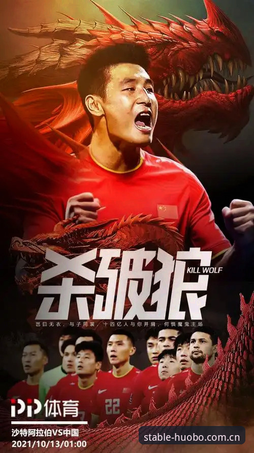 揭秘火博体育全站中国2025版：网页端伤停名单与赛事前瞻的隐藏价值