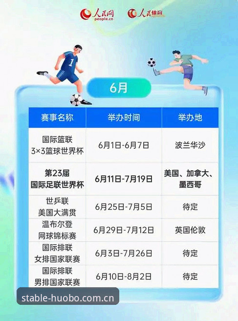 火博体育全站中国赛事前瞻专栏2026最新版本深度评测：伤停名单刷新快了，但真正的变化在别处